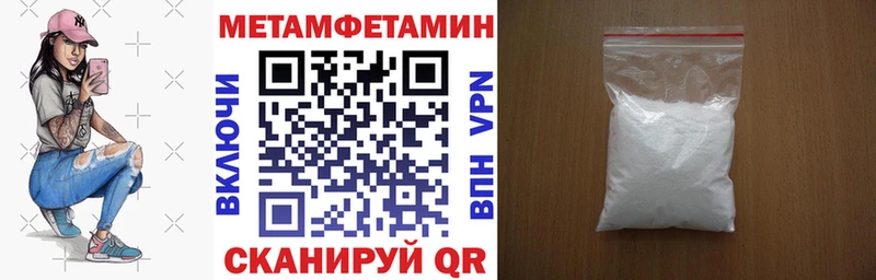 АМФЕТАМИН 98% Купить закладки Короча