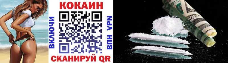 Купить закладки  Короча  Cocaine Columbia 
