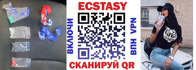 Ecstasy 99%  Купить  Короча 