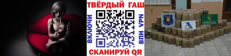 ГАШИШ VHQ  Купить где  Короча 