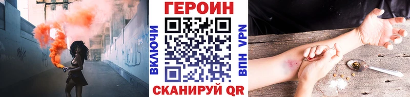 Купить где  Короча  ГЕРОИН герыч 