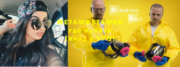 первитин Армянск
