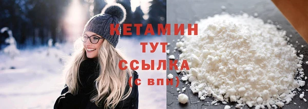 марки nbome Арсеньев