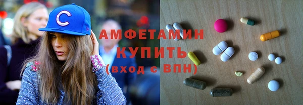 первитин Армянск