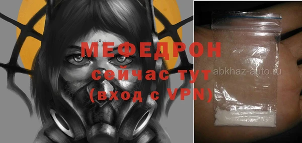 СК Аркадак