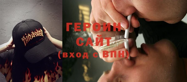 марки nbome Арсеньев