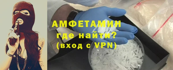 первитин Армянск
