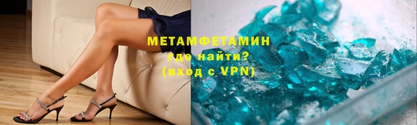 марки nbome Арсеньев