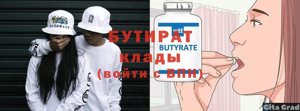 первитин Армянск