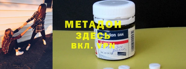первитин Армянск