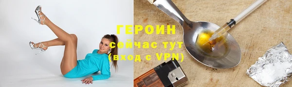 марки nbome Арсеньев