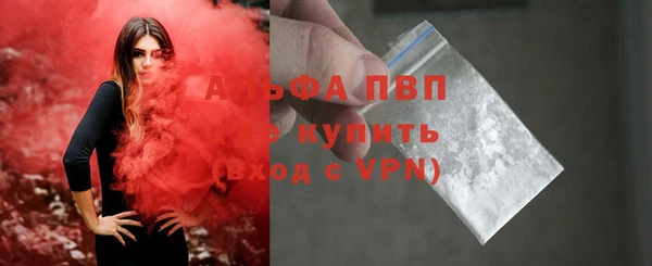 spice Балабаново