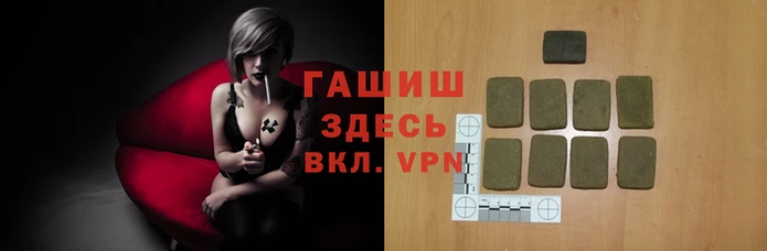 первитин Армянск