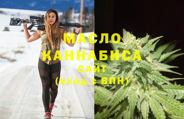 марки nbome Арсеньев