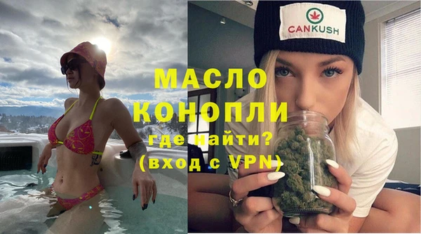 марки nbome Арсеньев