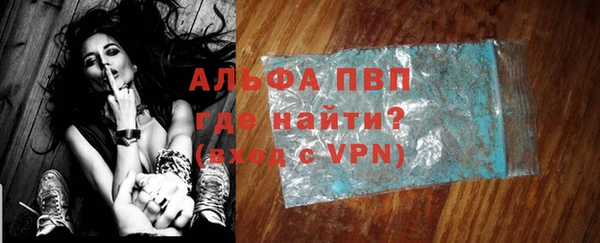 первитин Армянск