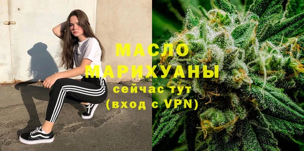первитин Армянск