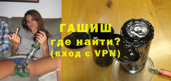 марки nbome Арсеньев