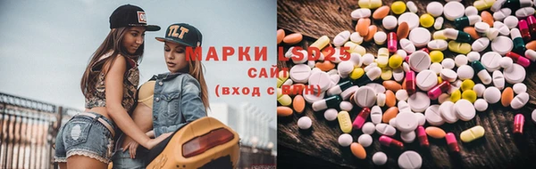 первитин Армянск