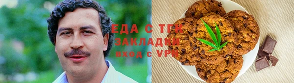 марки nbome Арсеньев