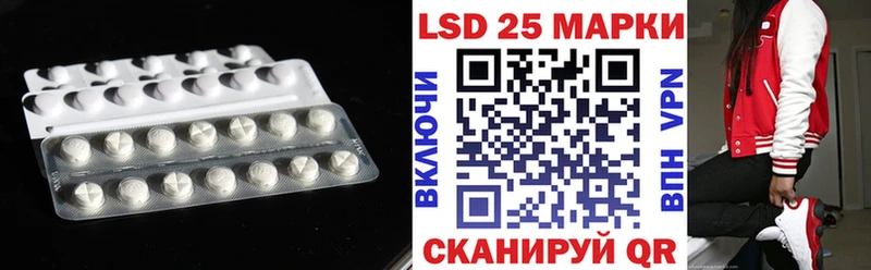 Купить  Короча  ЛСД экстази кислота 